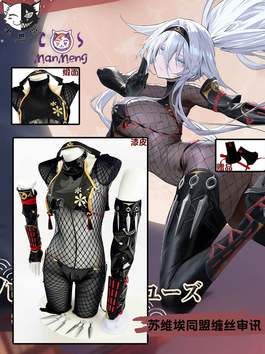 Disfraz de cosplay de Sovetska - Fishing Socks reseña y precio