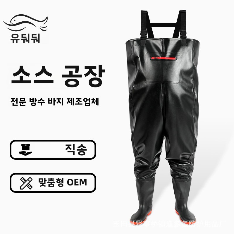 Pantalones de pesca impermeabl - Fishing Pants Waterproof reseña y precio